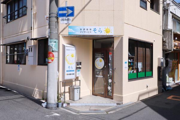 合同会社アイノーティスの求人・転職情報