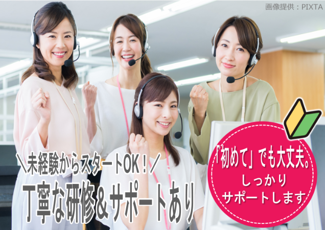 トランスコスモス株式会社の求人・転職情報