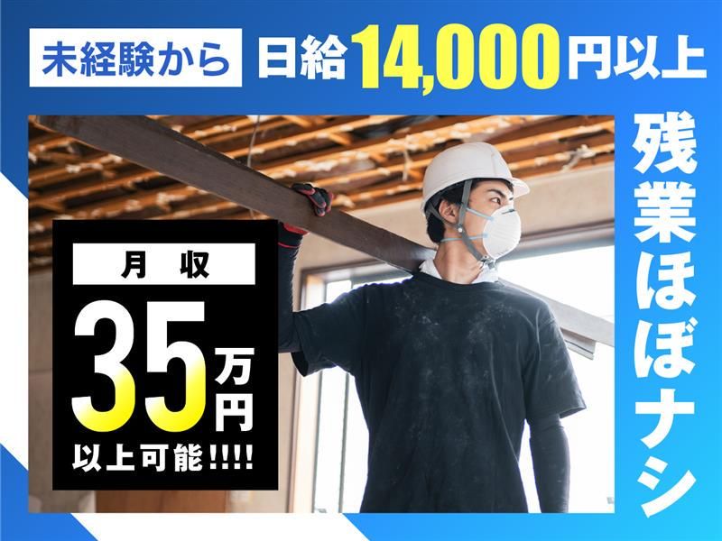 株式会社大克の求人・転職情報