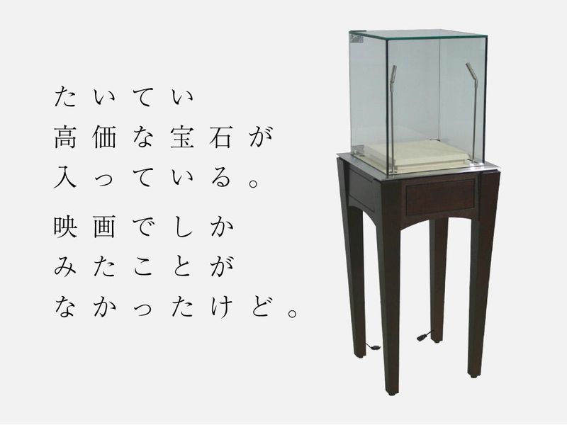 株式会社ステップの求人・転職情報