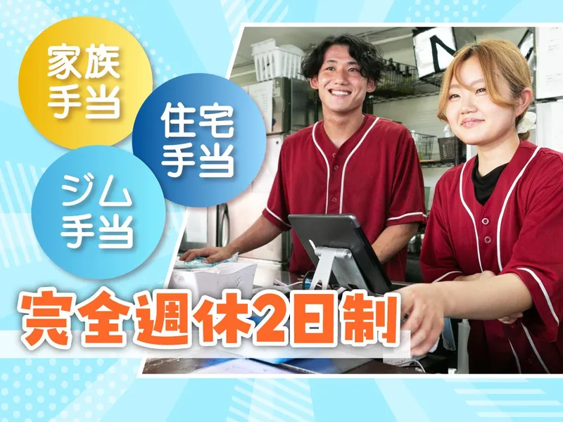 株式会社Ｇ－ｓｔｙｌｅの求人・転職情報