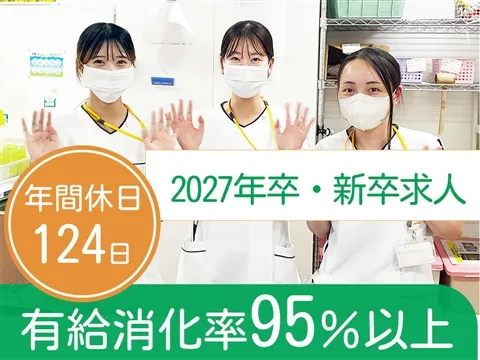 京都民医連あすかい病院のアルバイト・バイト求人情報