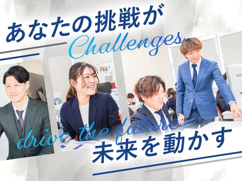 株式会社ルークの求人・転職情報