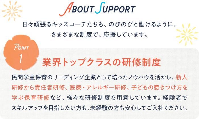 練馬区※複数募集(上石神井・石神井公園・光が丘など)のアルバイト・バイト求人情報-04
