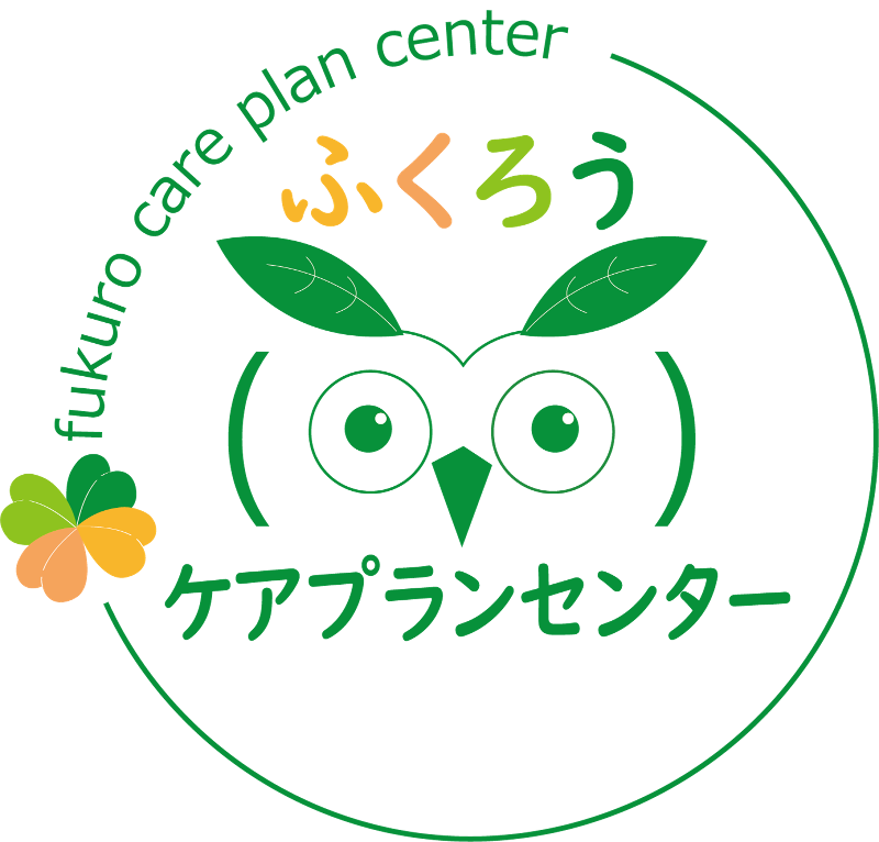 社会福祉法人あおば厚生福祉会の求人・転職情報