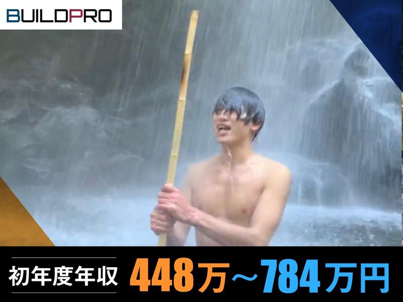 株式会社ビルドプロ(仙台営業所)のアルバイト・バイト求人情報-05