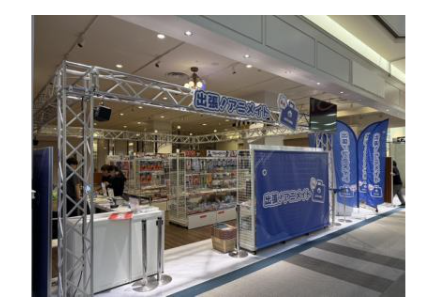 株式会社Switch　大阪本社のアルバイト・バイト求人情報-04