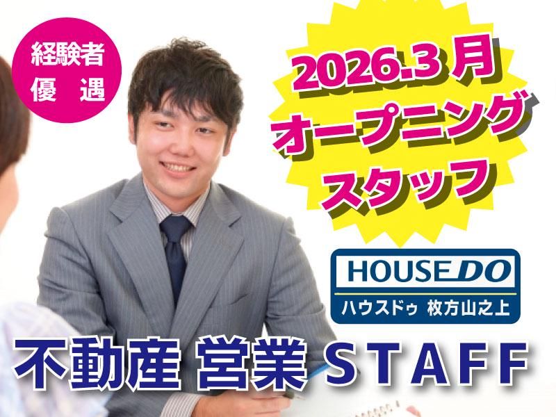 株式会社スイッチ-0002の求人・転職情報