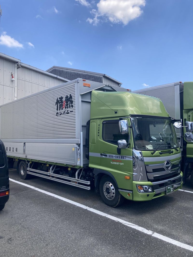 相互運輸株式会社