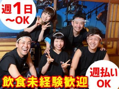 c0793 海賊浜焼き 船上直送 豊丸水産 桐生北口店のアルバイト・バイト求人情報-02