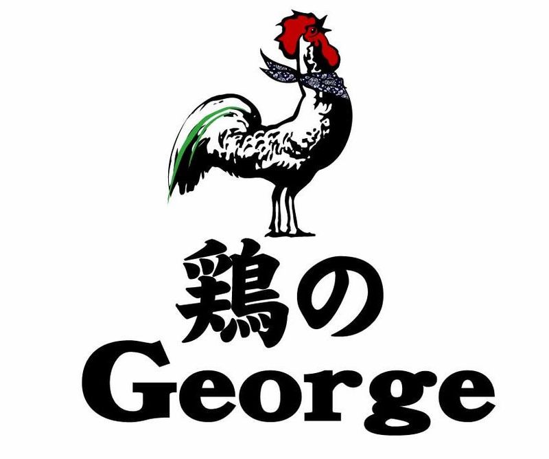 鶏のジョージ 浜松南口駅前店/モンテローザフーズのアルバイト・バイト求人情報-02