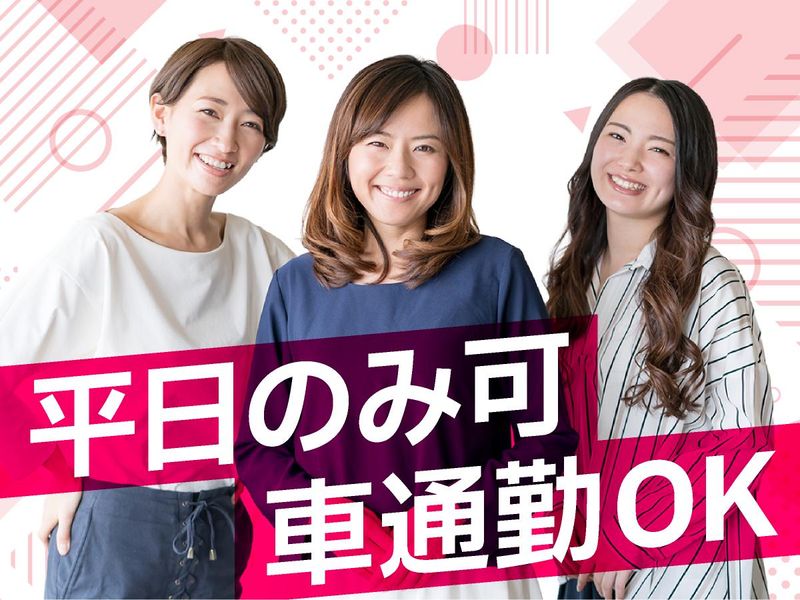 アルティウスリンク株式会社　九州支社の求人・転職情報