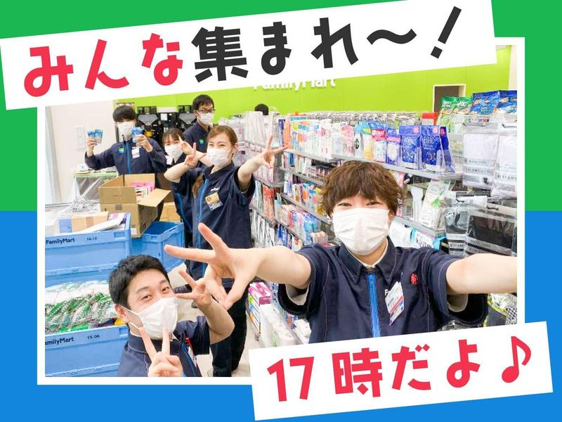 ファミマ!!中之島フェスティバルプラザ店のアルバイト・バイト求人情報