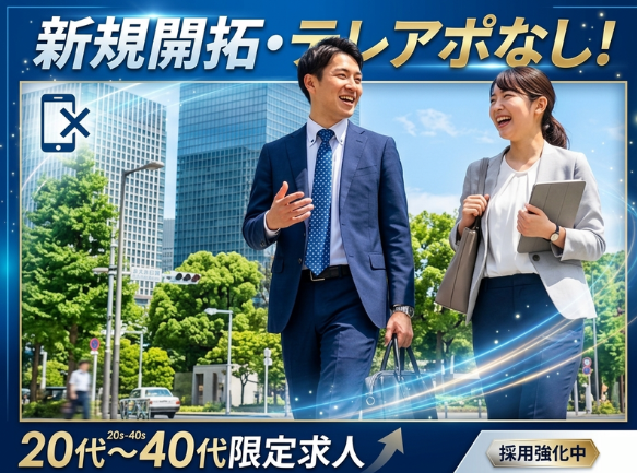 株式会社マルフジ製作所の求人・転職情報