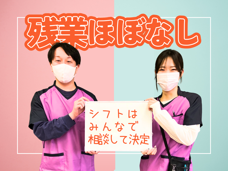 一般社団法人ＨＯＨＯＥＭＩ　ＰＬＵＳ　ＯＮＥの求人・転職情報