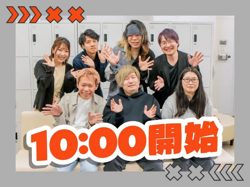ポールトゥウィン株式会社　札幌第一センターのアルバイト・バイト求人情報