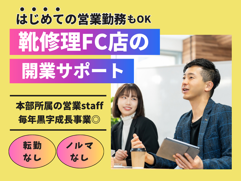 株式会社プラスワンの求人・転職情報