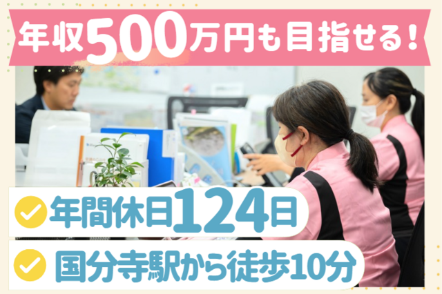株式会社セーレンス　ピースウェル訪問看護リハビリステーションの求人・転職情報