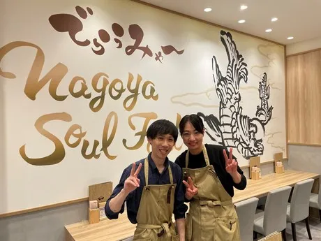 鯱ひげカフェ　あつたnagAya店のアルバイト・バイト求人情報