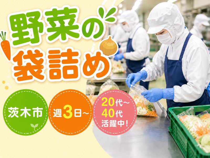株式会社ジョブクリエイト　高槻オフィスの求人・転職情報