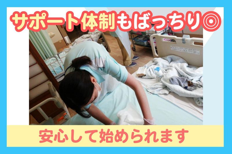 社会福祉法人セイワ　介護老人福祉施設すえながのアルバイト・バイト求人情報-03