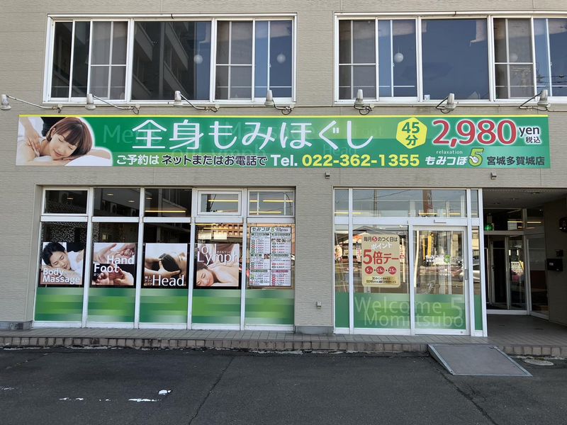 株式会社キムラ３９の求人・転職情報