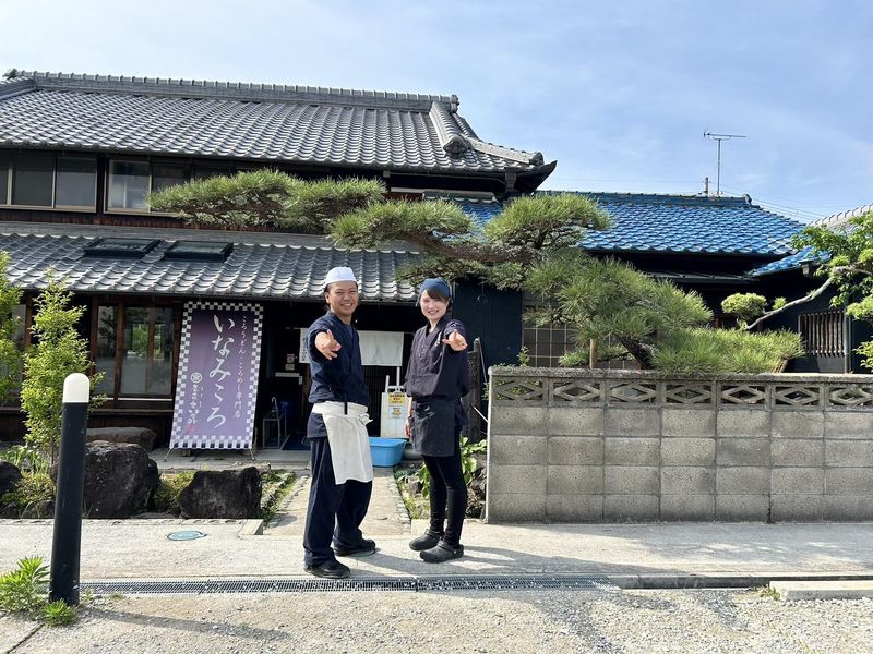 いなみころ 神戸櫨谷店の派遣求人情報