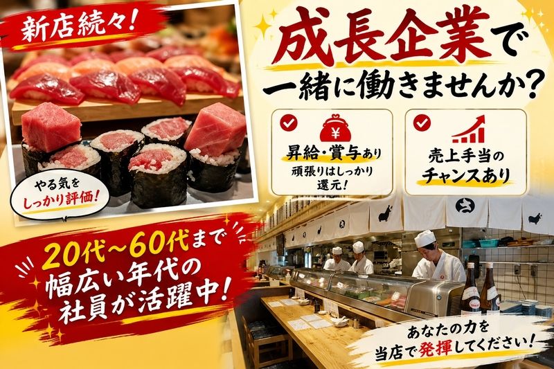 株式会社JOU JOUの求人・転職情報