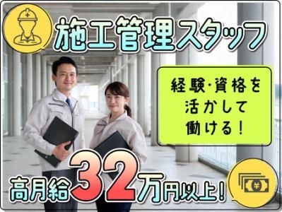 株式会社リンカンエヌエフシーの求人・転職情報