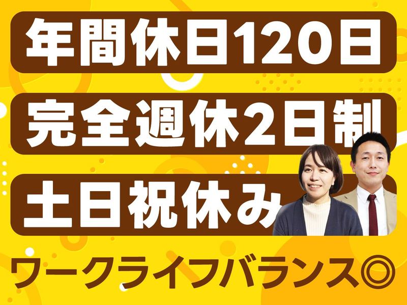 BTコンサルティング株式会社(事務所)のアルバイト・バイト求人情報-02