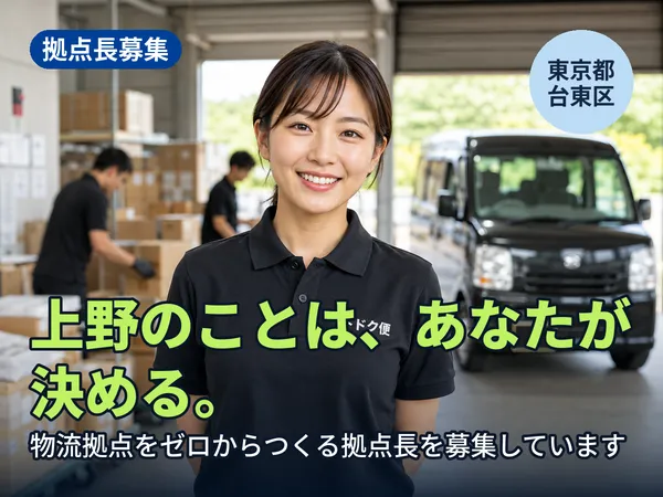 207株式会社-0047の求人・転職情報