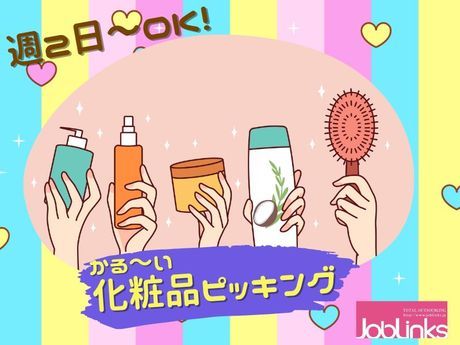 株式会社ジョブリンクスの求人・転職情報
