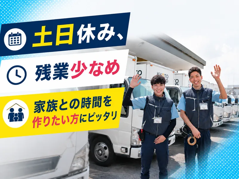 （株）コープネットワークサービスの求人・転職情報