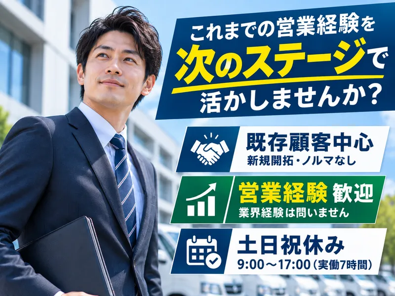 つばめ交通協同組合の求人・転職情報