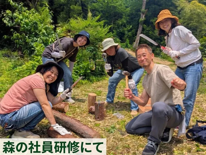 ワイド・リンク株式会社の求人・転職情報