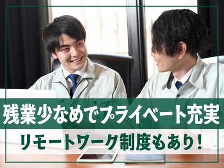 土地家屋調査士法人 サトウ設計の求人・転職情報