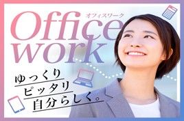 株式会社綜合キャリアオプション