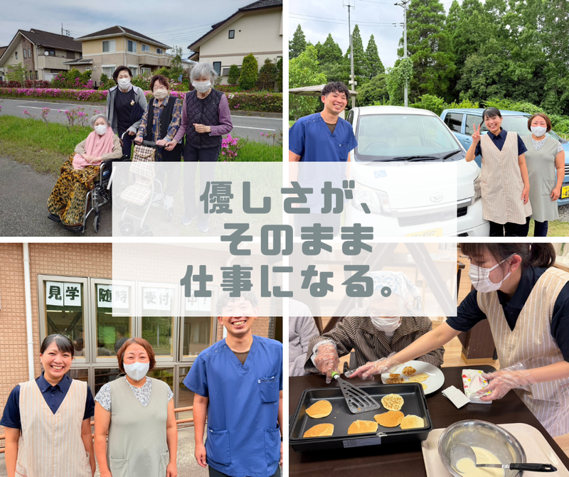 株式会社ＡＬＴＷＥＬＬの求人・転職情報