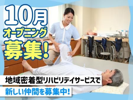 株式会社プラスアルファの求人・転職情報