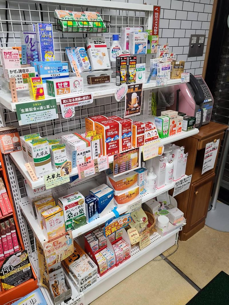 有限会社やしお薬局のアルバイト・バイト求人情報-03