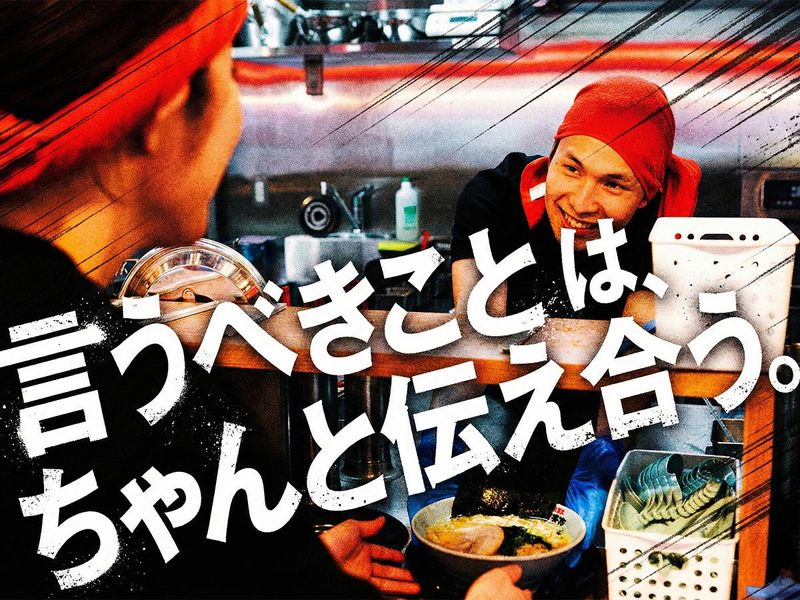 株式会社ギフト　町田商店 前橋上泉店のアルバイト・バイト求人情報-45