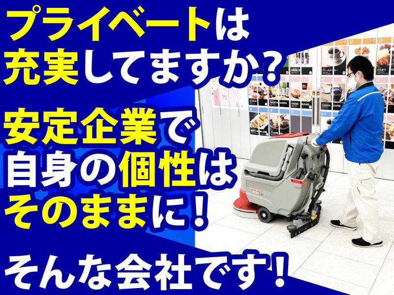 株式会社楽天地セルビスの求人・転職情報