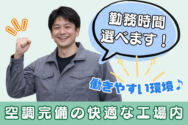 株式会社九州クラフトマンシップの求人・転職情報