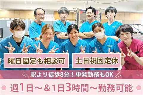 能見台パートリアのアルバイト・バイト求人情報-09