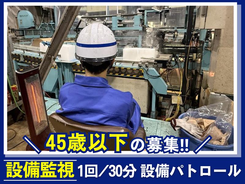 株式会社ＣＳＫの求人・転職情報