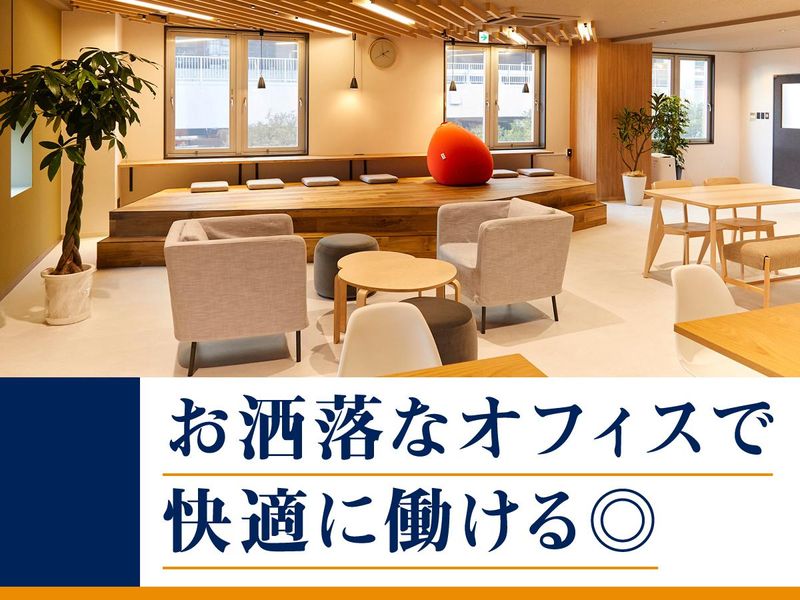 株式会社e431の求人・転職情報