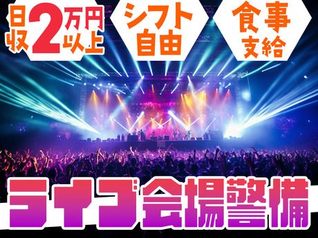 株式会社テックス/千葉駅(通勤可能エリア)のアルバイト・バイト求人情報-24