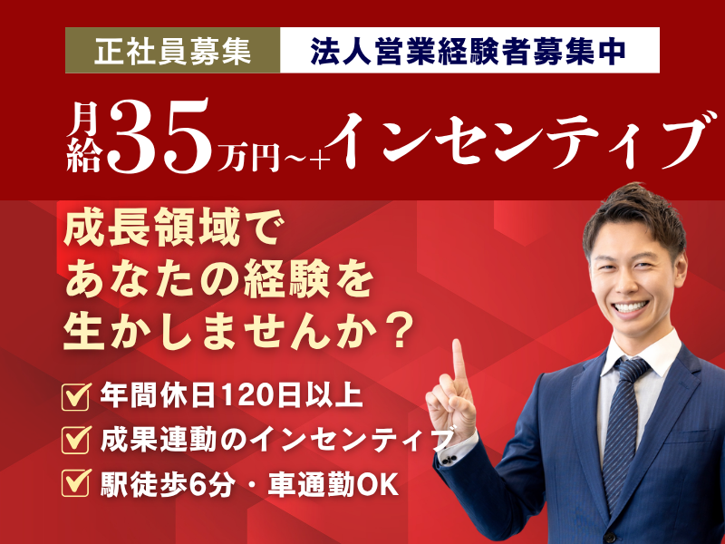 株式会社ドラビザの求人・転職情報