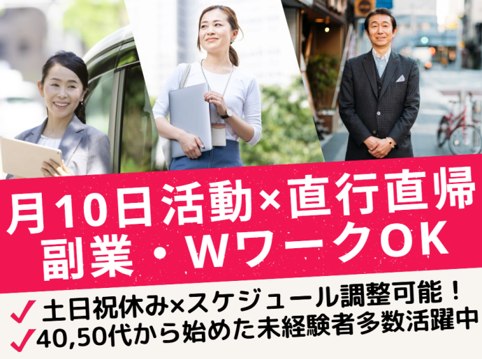 株式会社マックス リアライズの求人・転職情報
