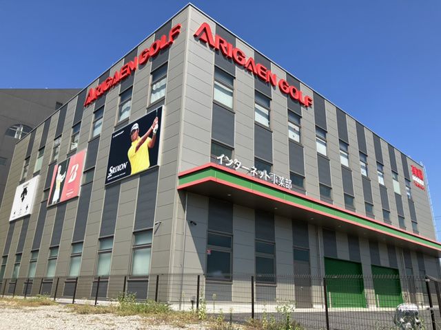株式会社　有賀園ゴルフのアルバイト・バイト求人情報-02